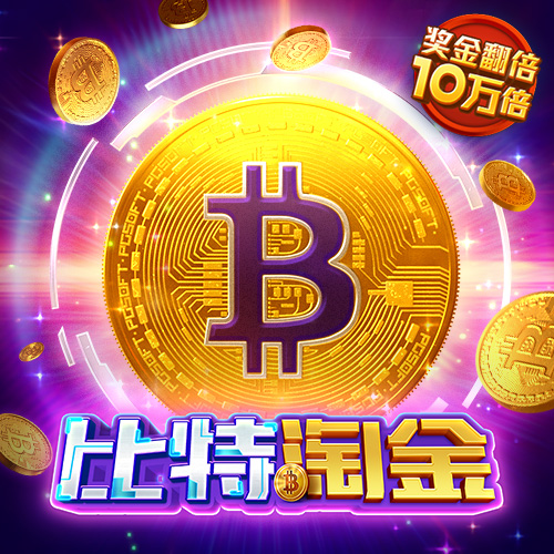 皇冠hga030登陆