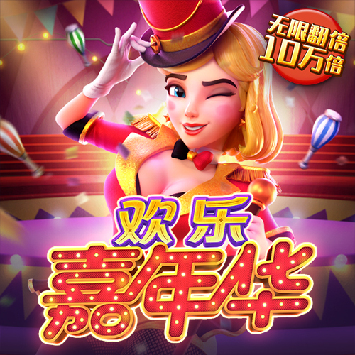 88805新莆京app手机下载安装
