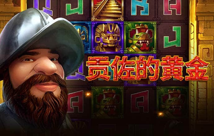 hth全站登录